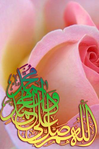 ميلاد رسول2 - 