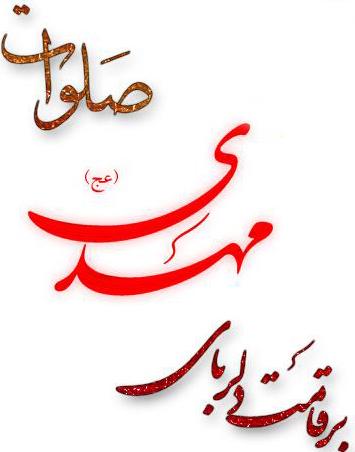 1__D8_B5_D9_84_D9_88_D8_A7_D8_AA - 