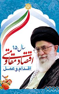 Imam - 